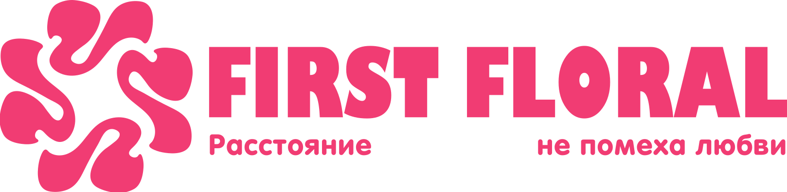 First Floral в Каменке